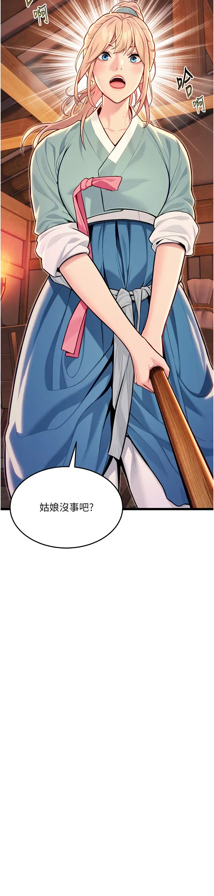 第54話