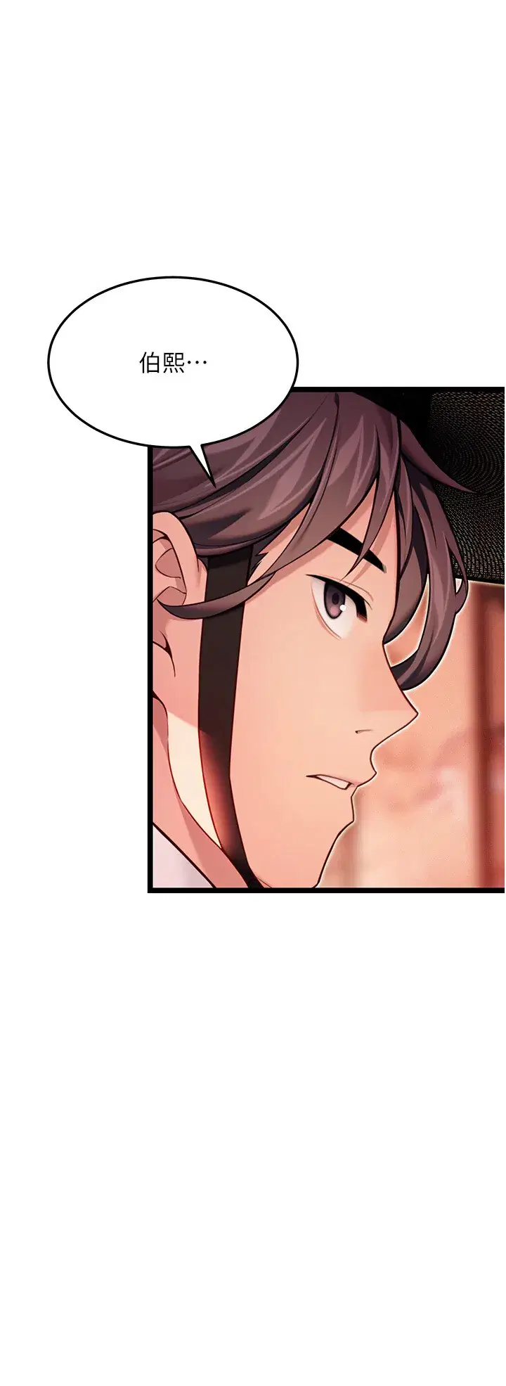 第54話