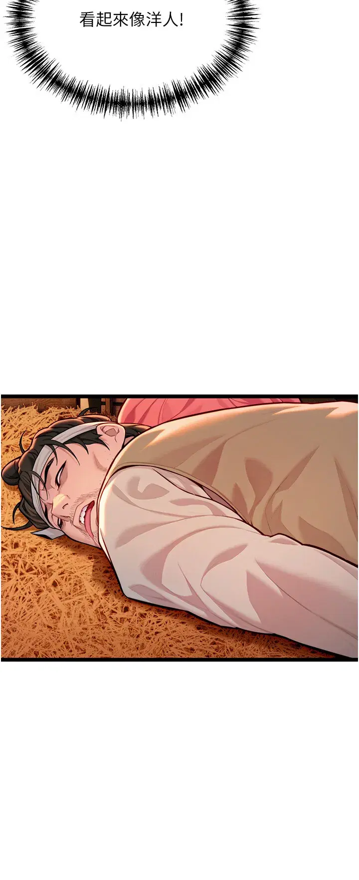 第54話