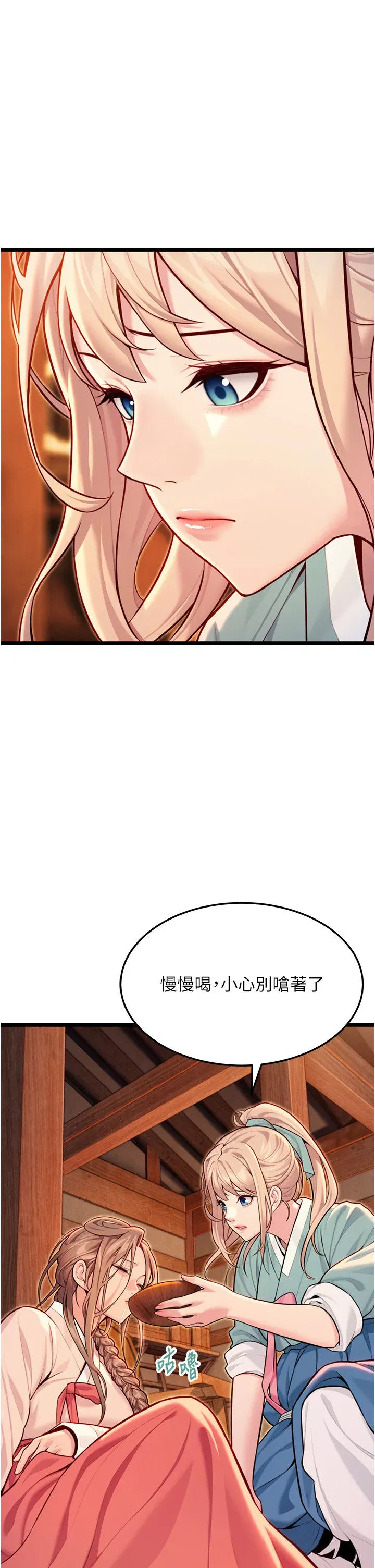 第54話