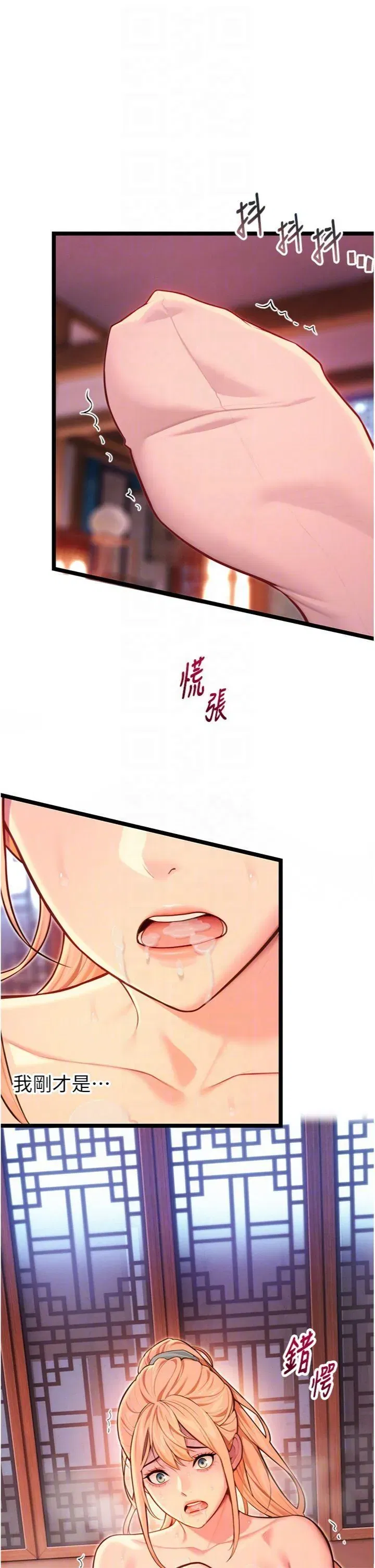 第55話