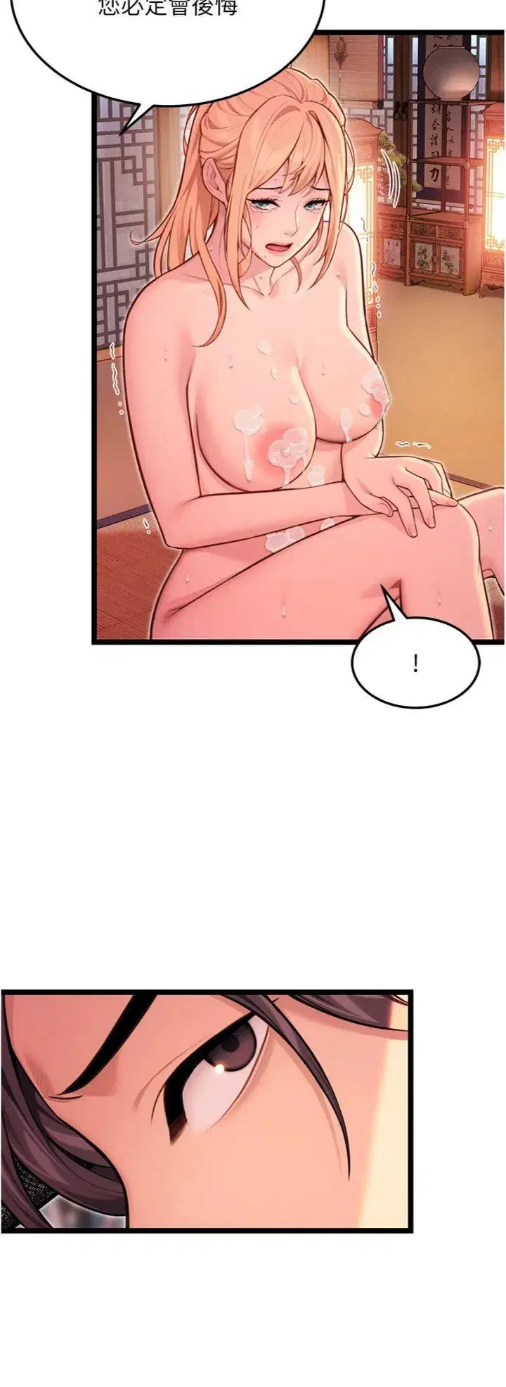 第55話