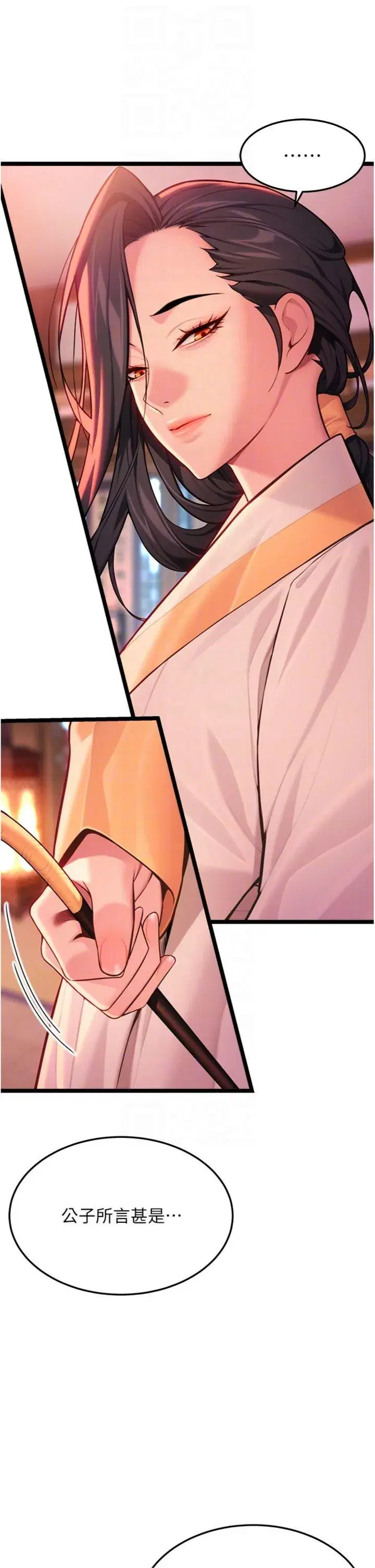 第55話