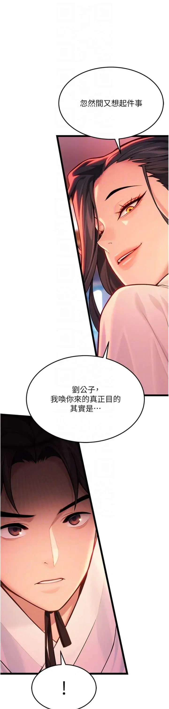 第55話