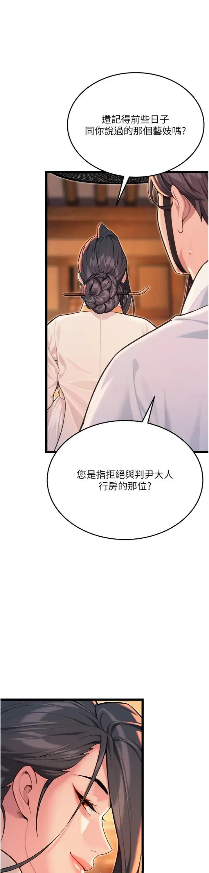 第55話