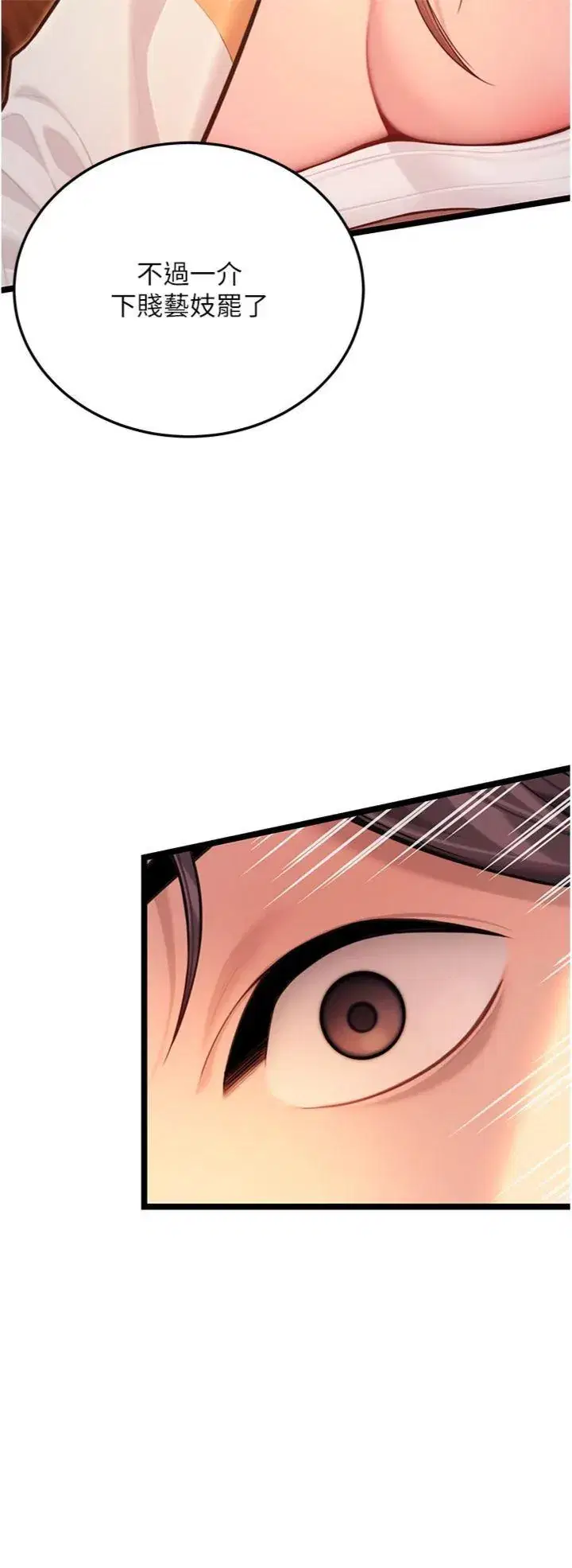 第55話