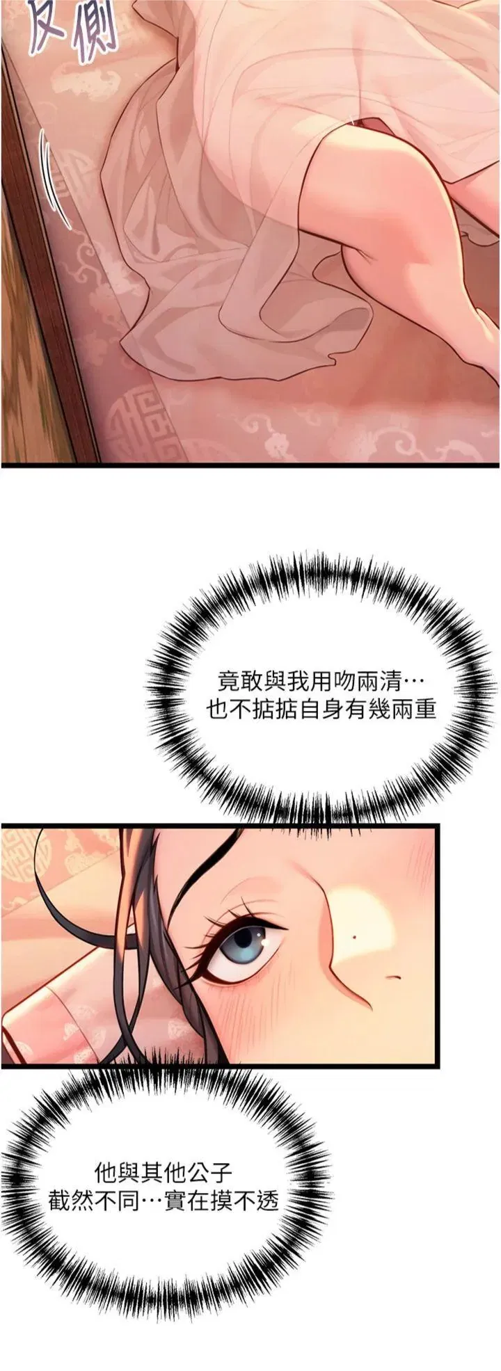 第56話