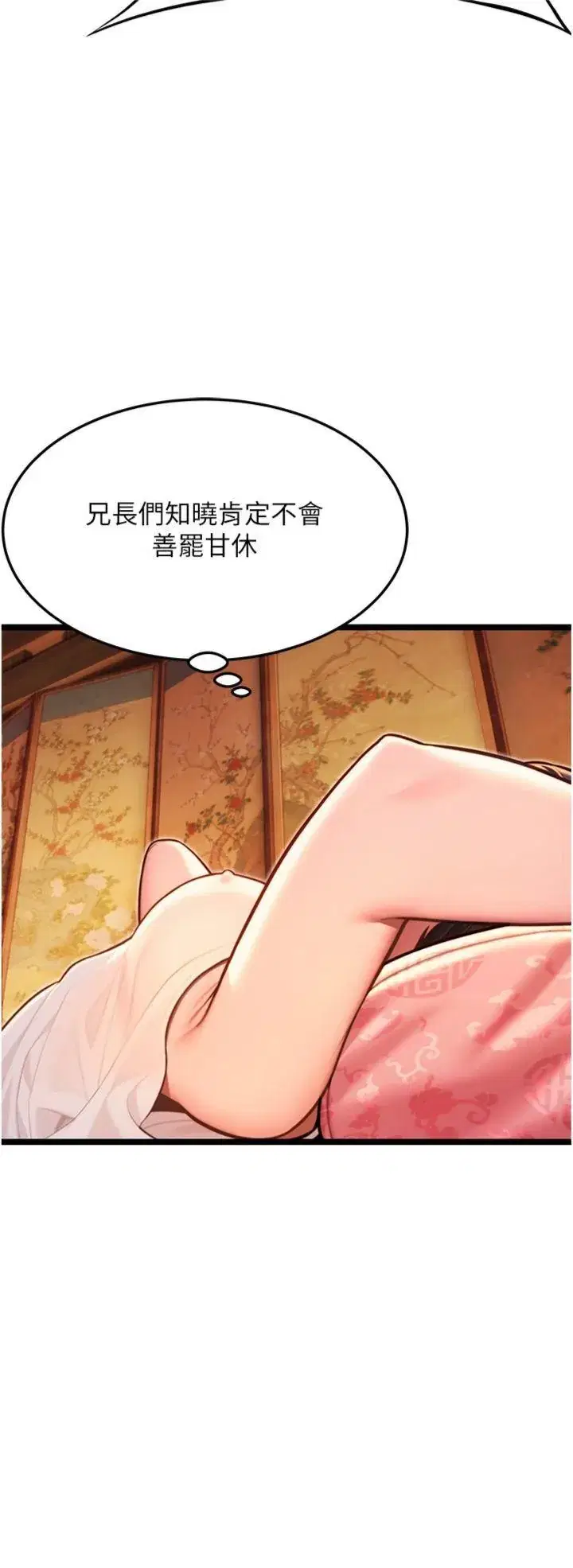 第56話