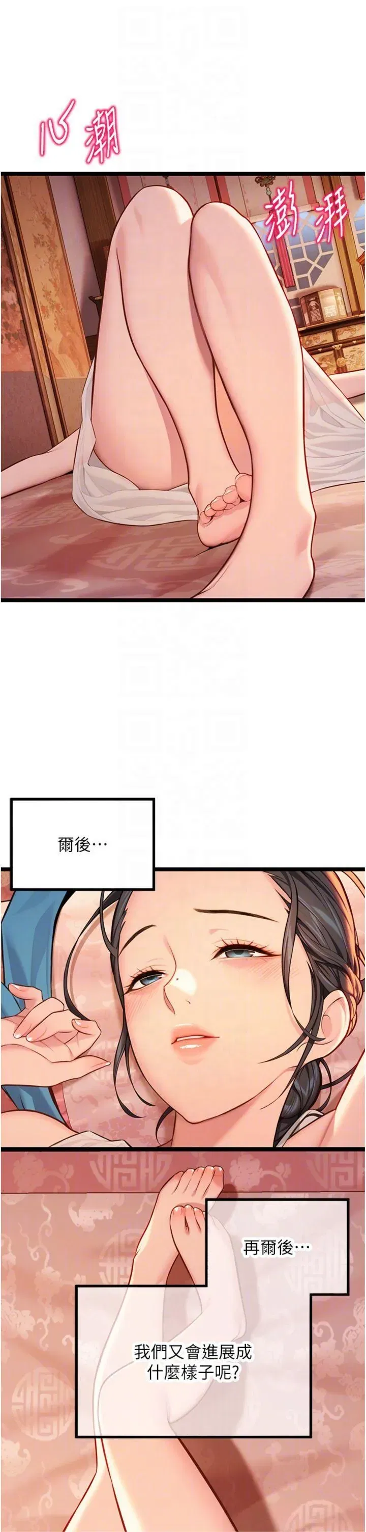 第56話