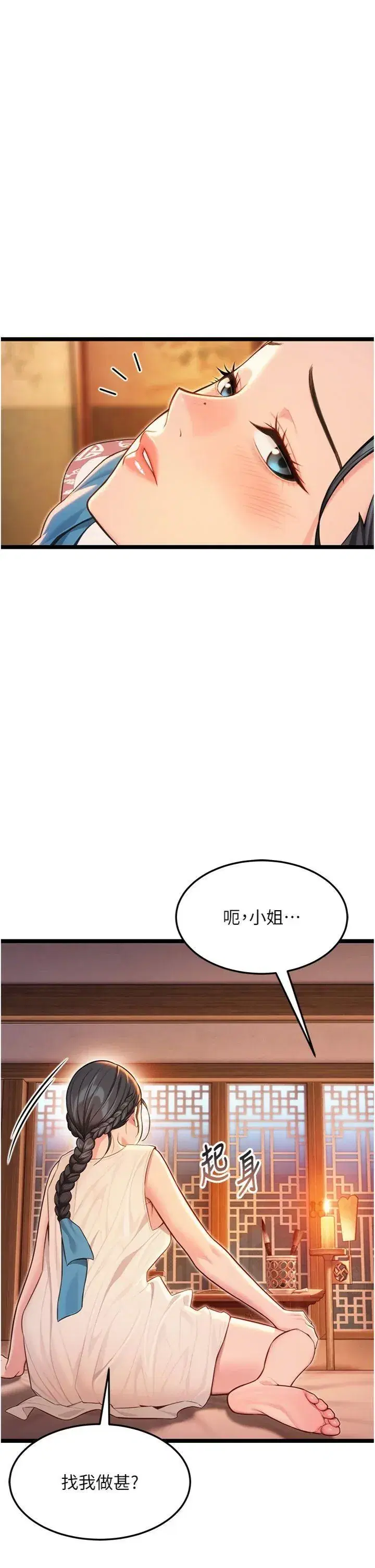 第56話