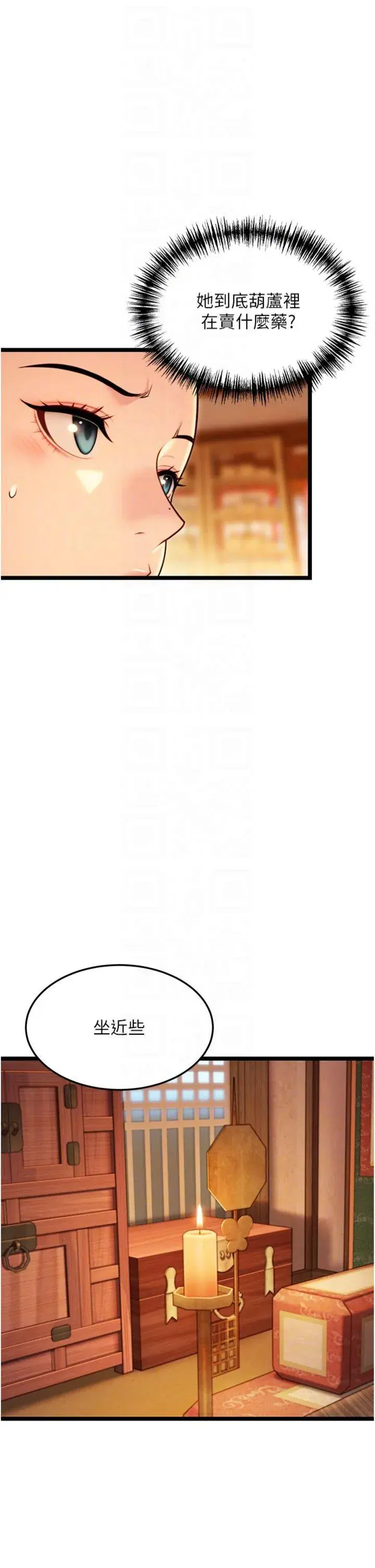 第56話