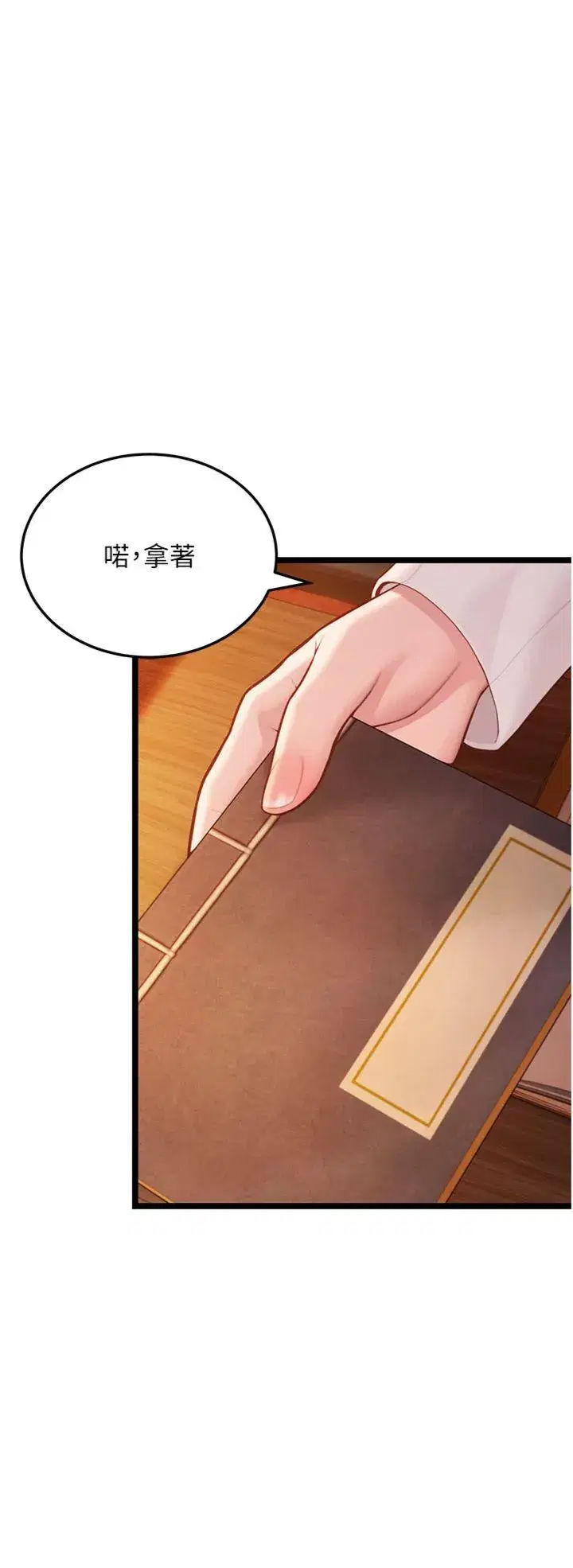第56話