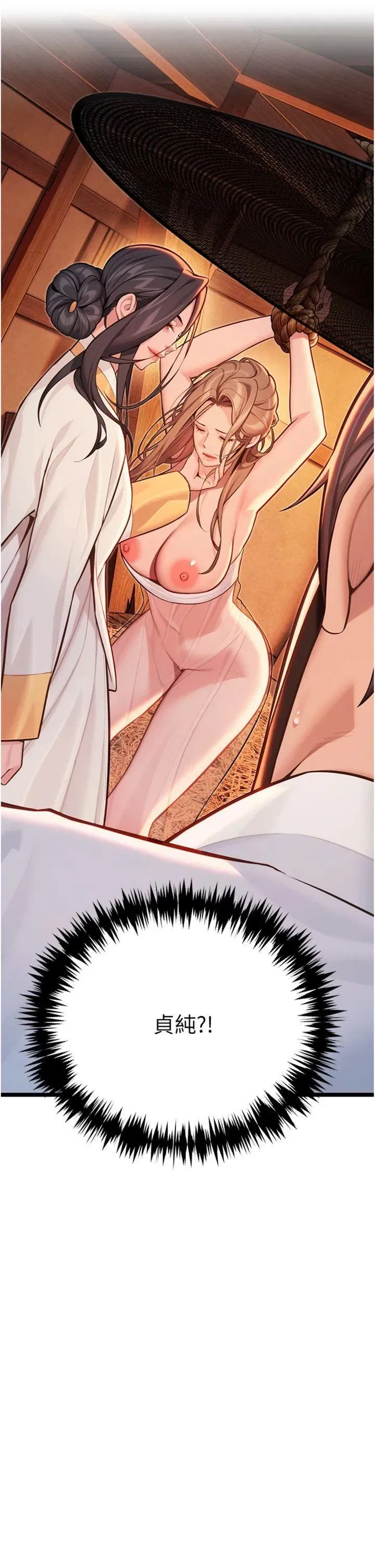 第56話