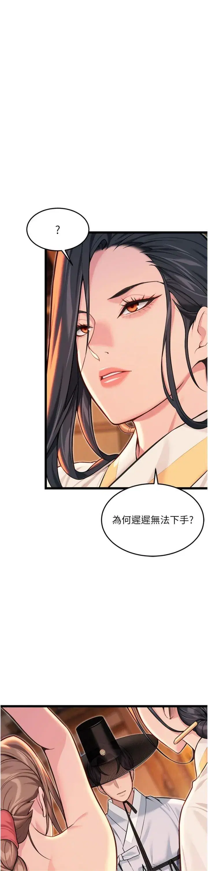 第56話