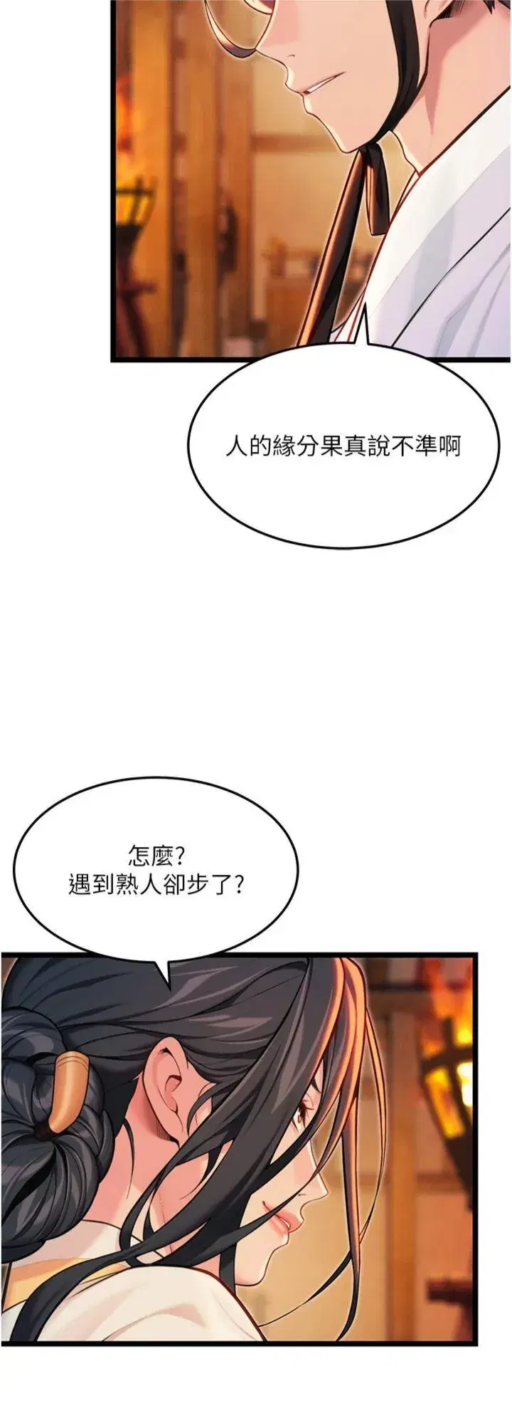 第56話