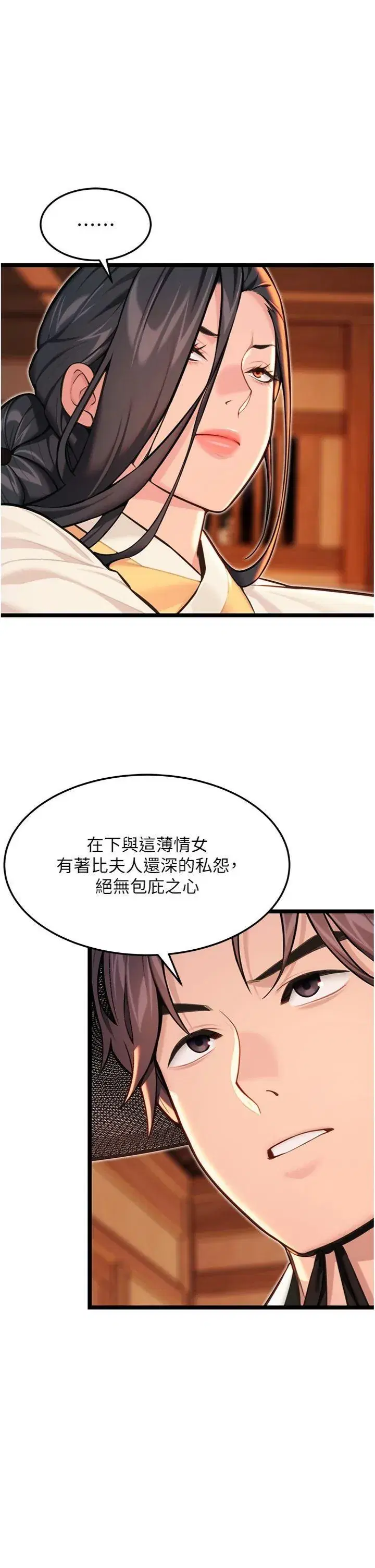 第56話