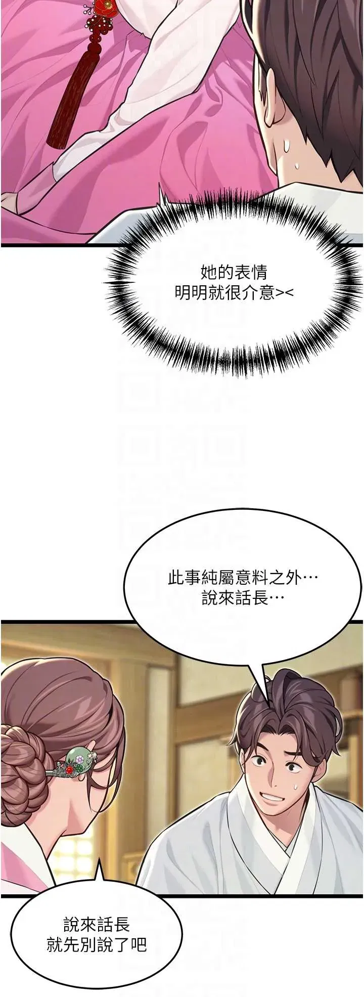 第57話