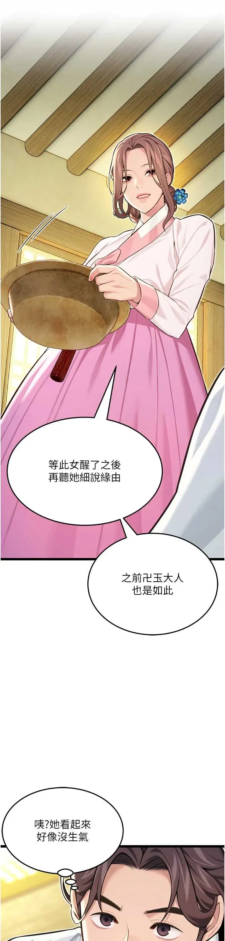 第57話