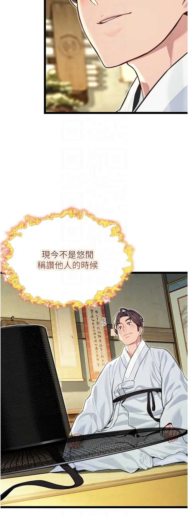 第57話
