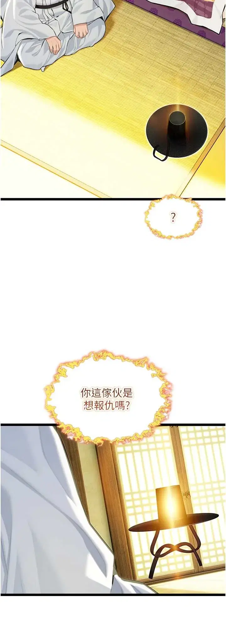第57話