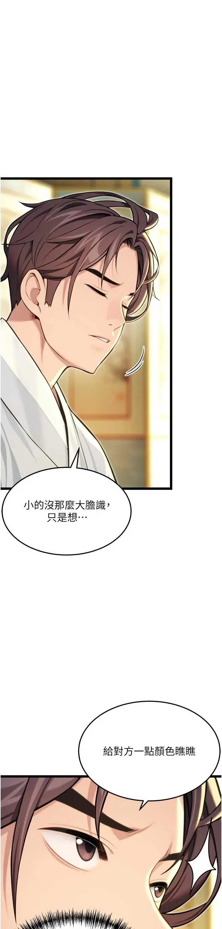 第57話