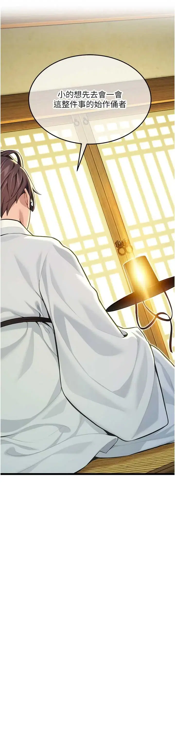 第57話