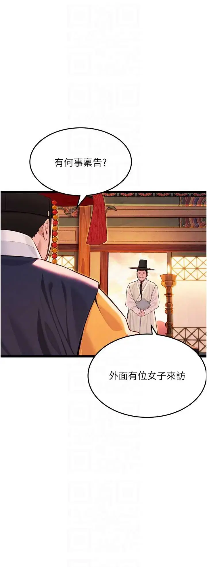 第57話
