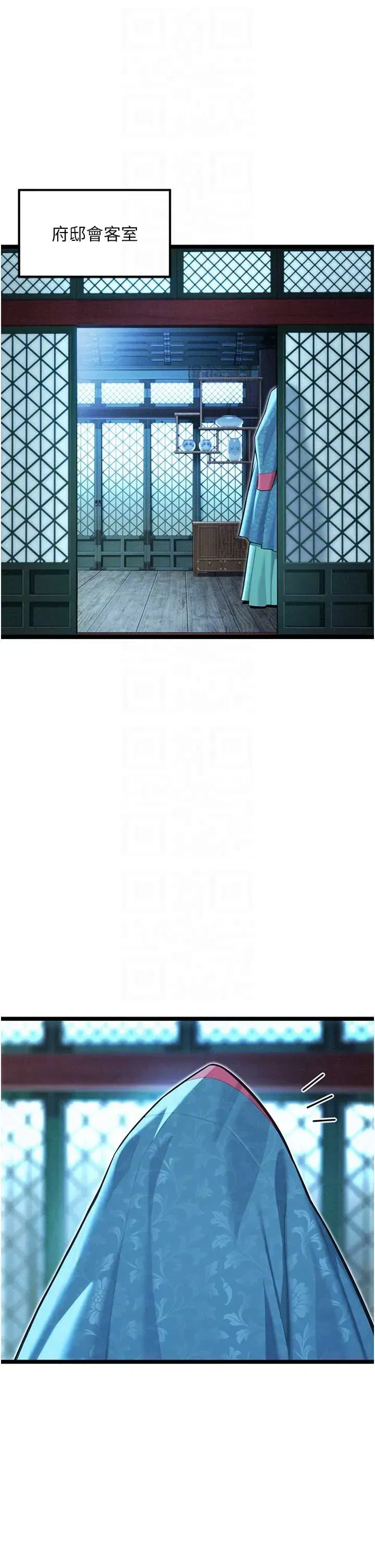 第57話