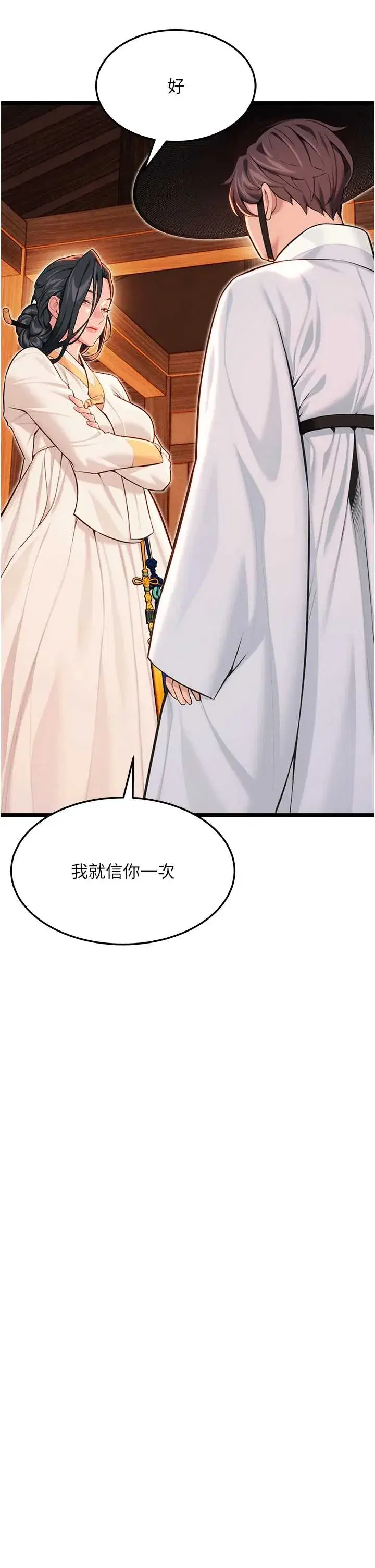 第57話