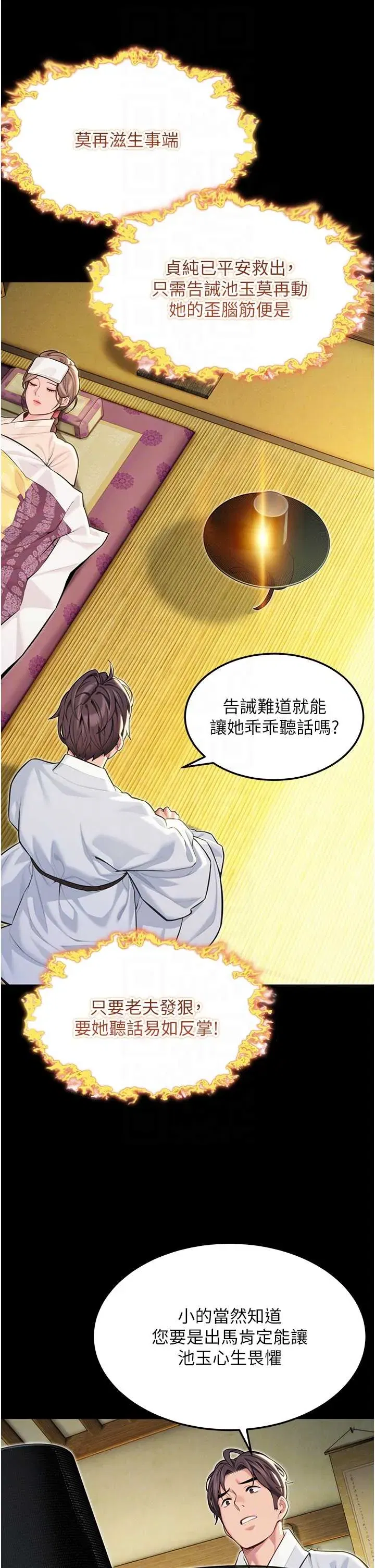 第57話