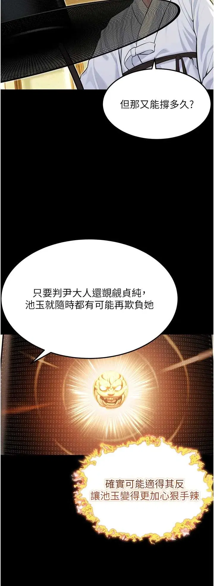 第57話