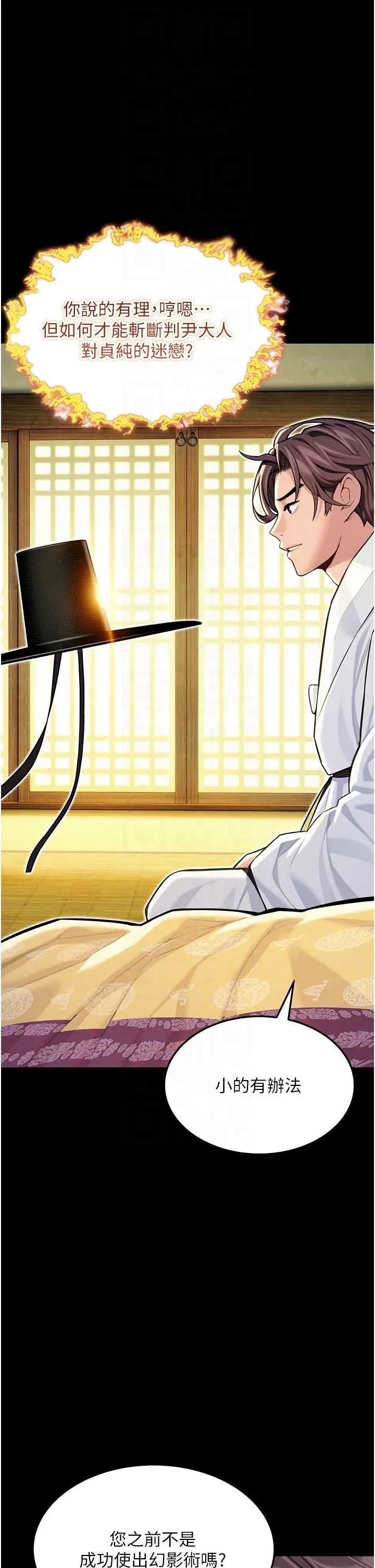 第57話
