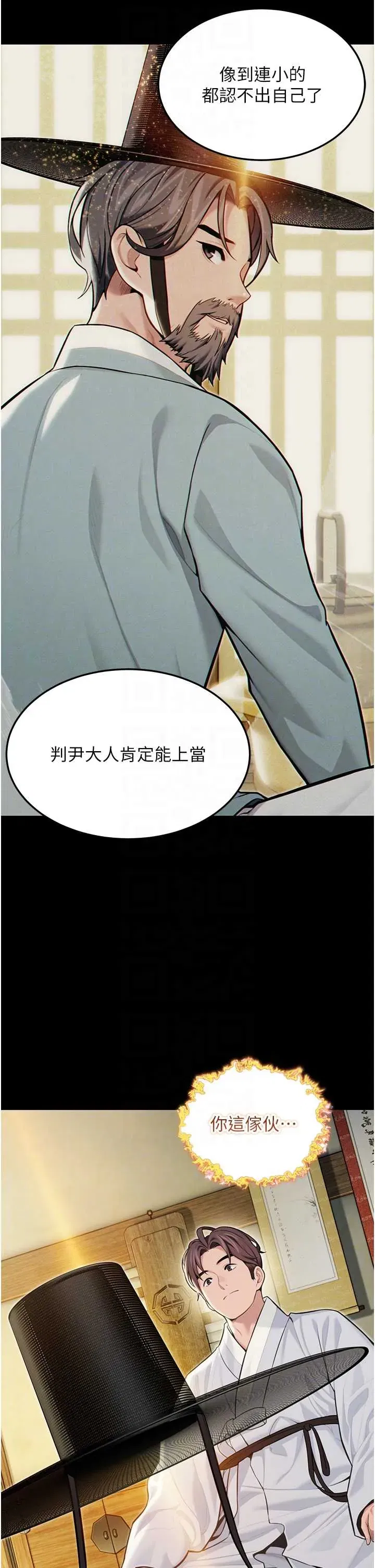 第57話