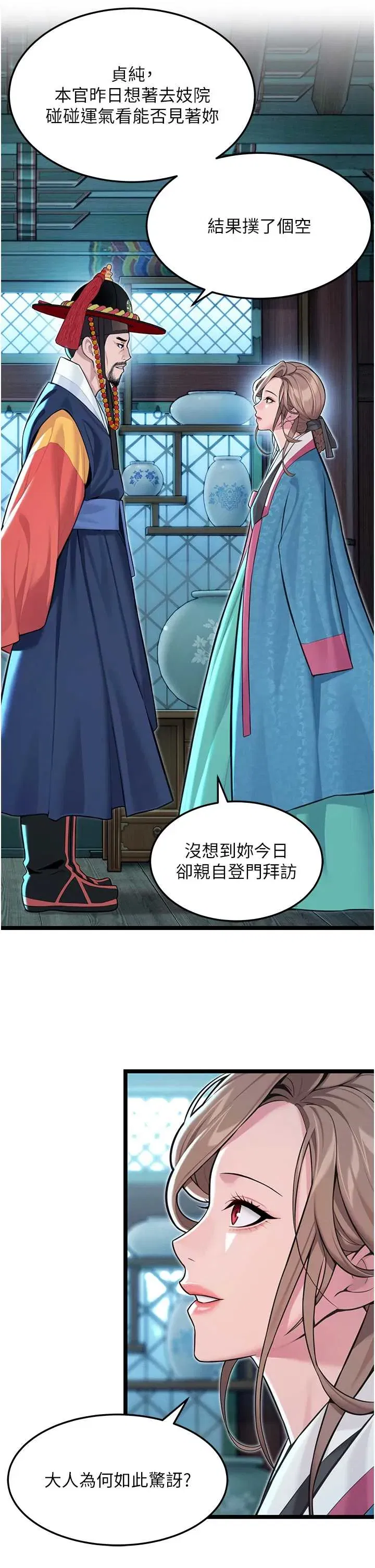 第57話