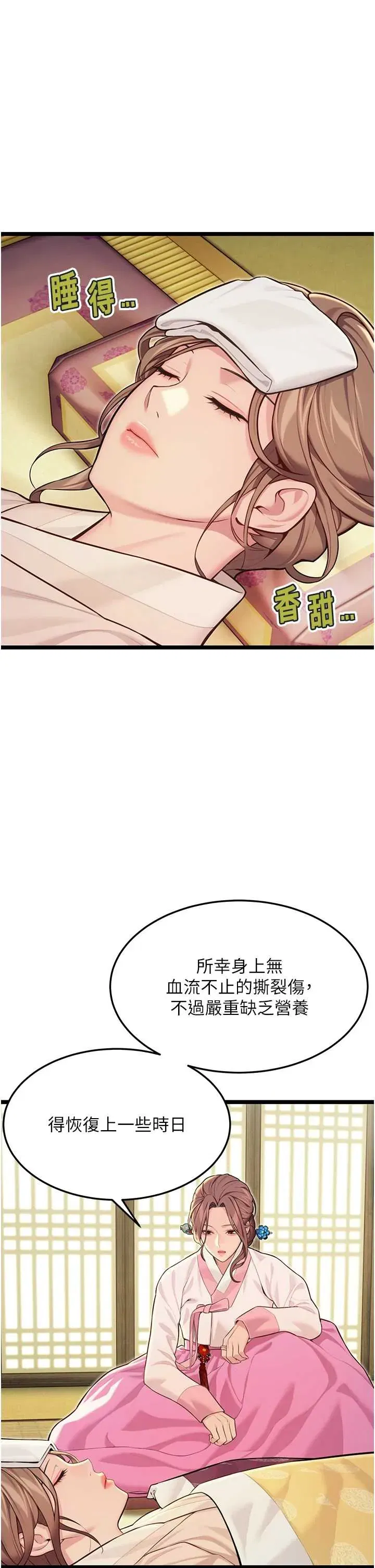 第57話