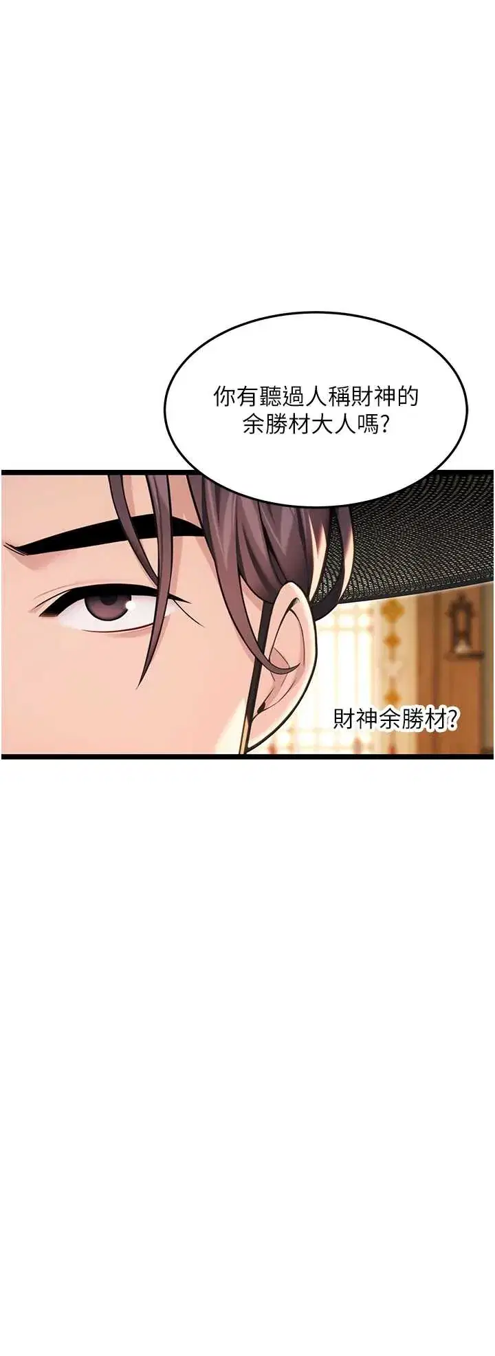 第59話