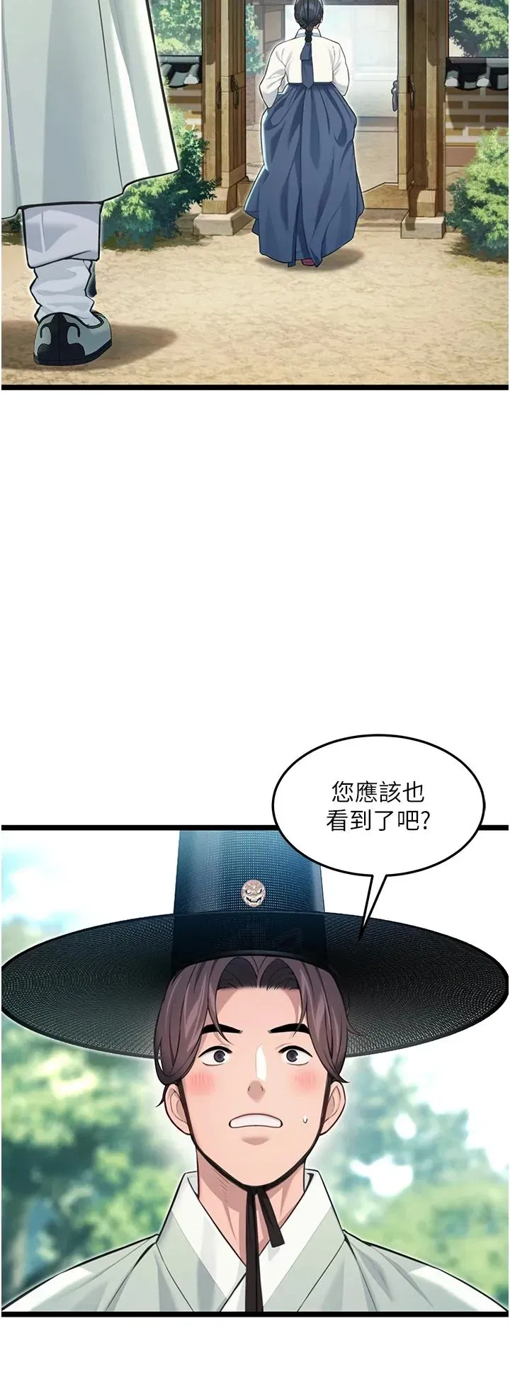 第60話