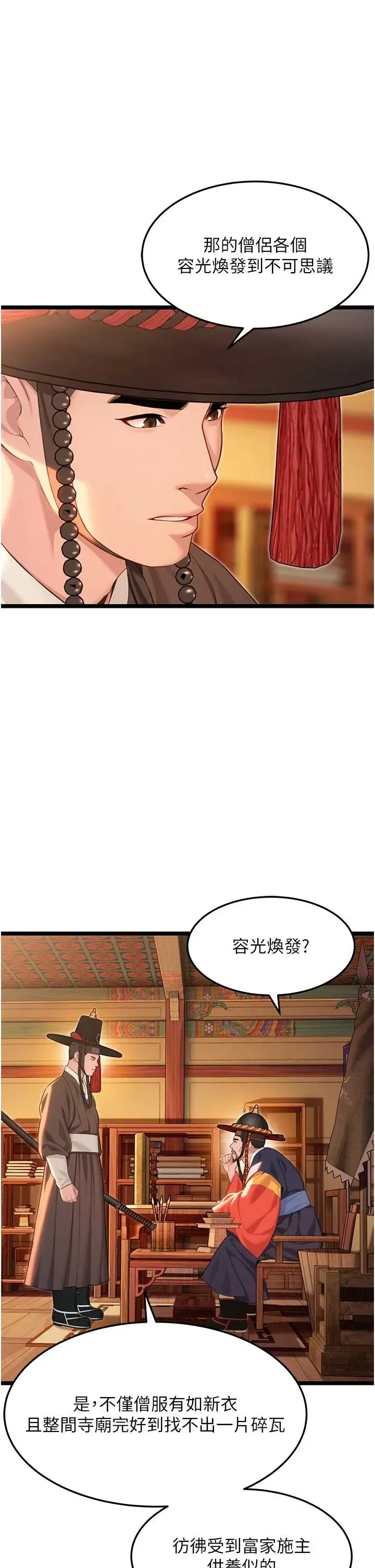 第63話