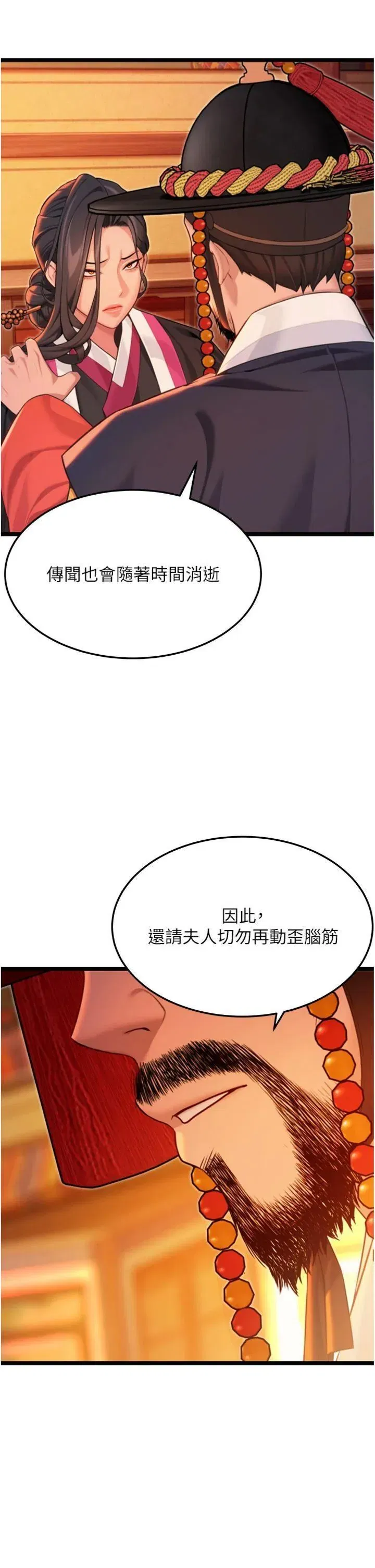 第64話