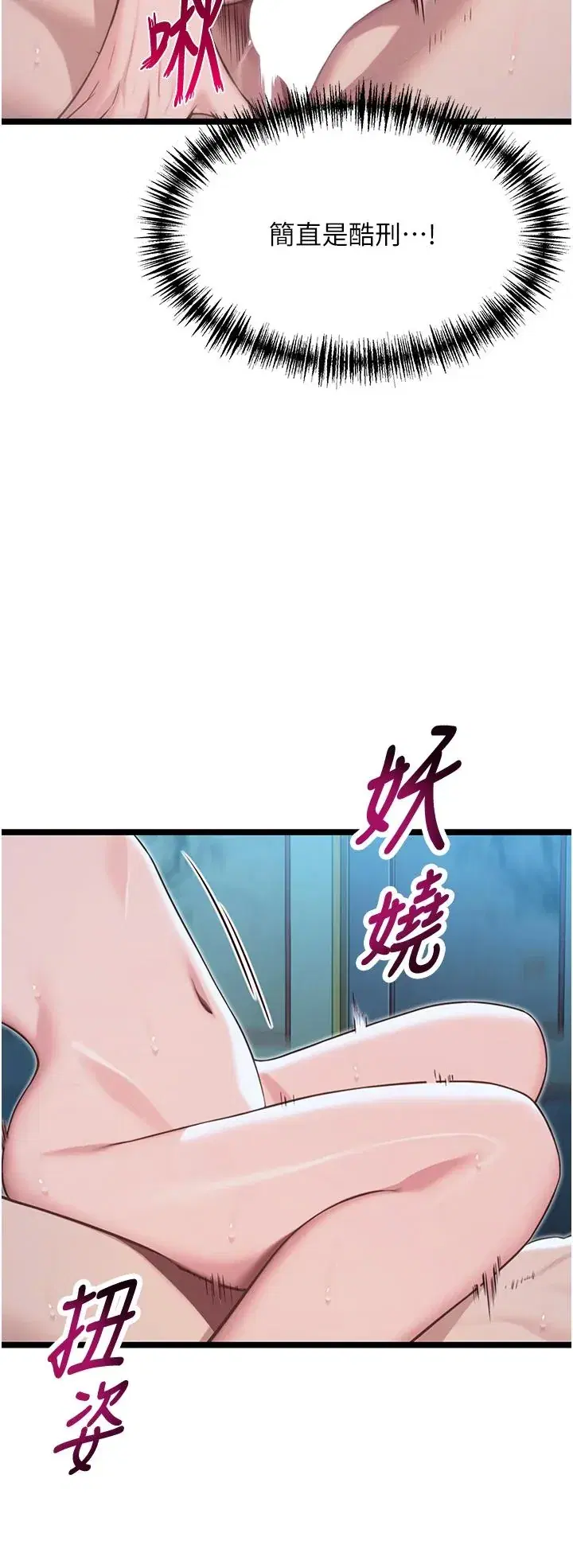 第65話