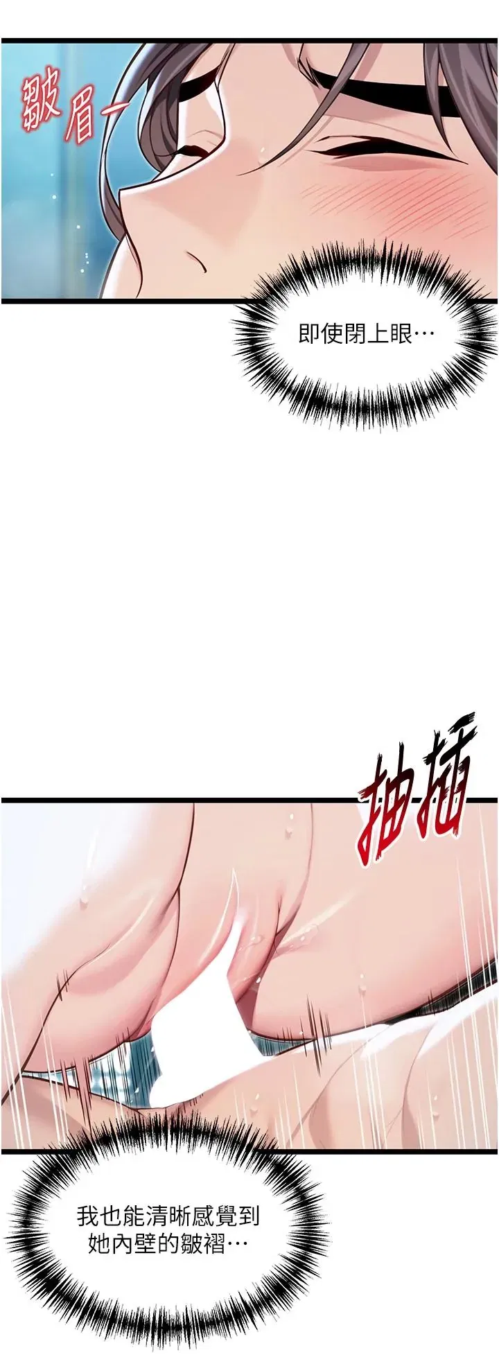 第65話
