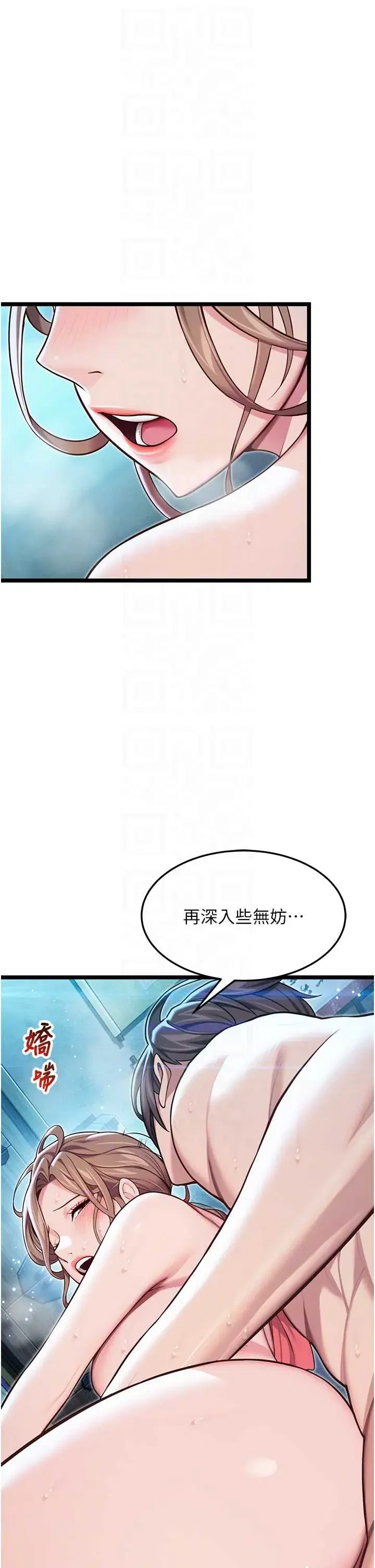 第66話