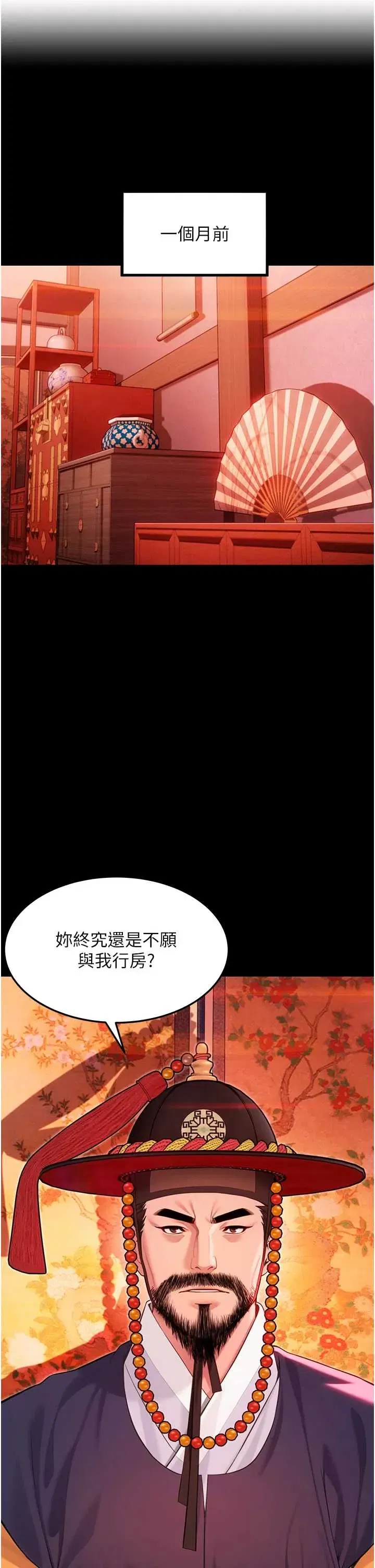 第66話