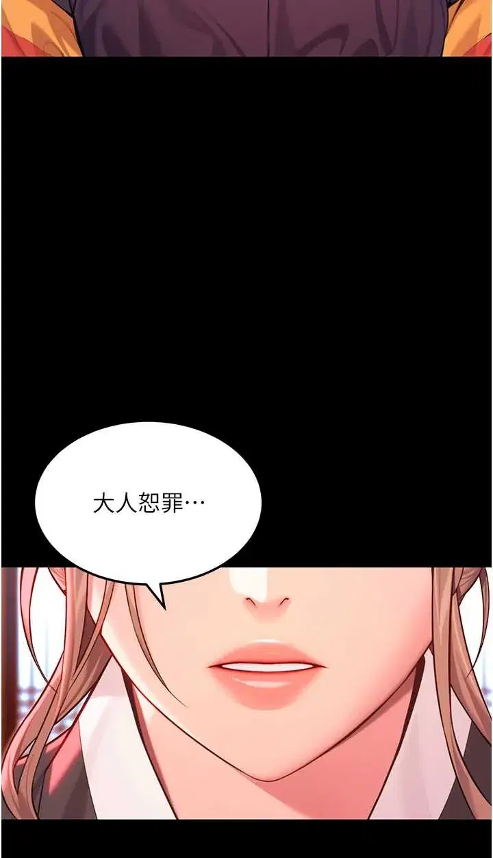 第66話