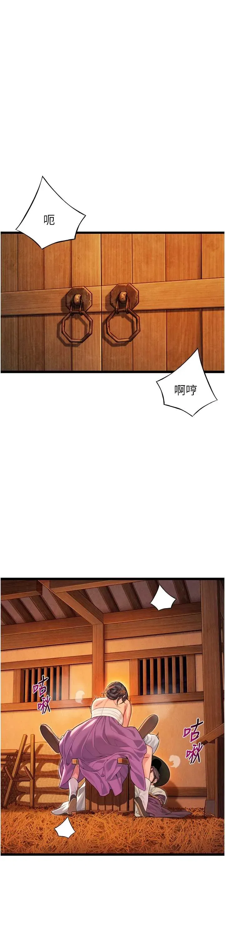 第67話