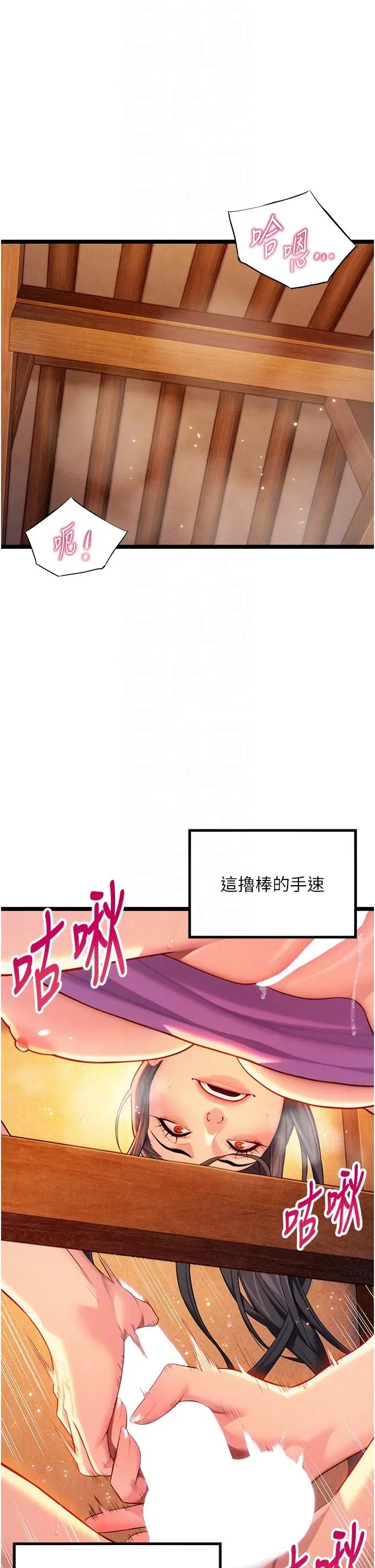 第68話