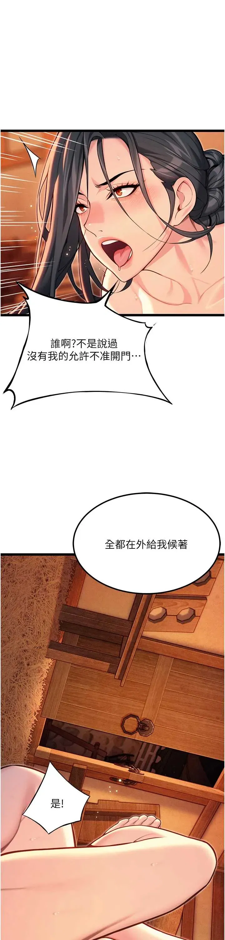 第69話