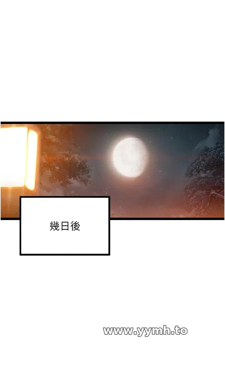 第71話