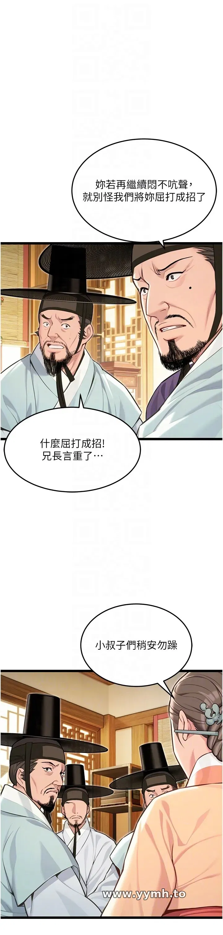 第74話