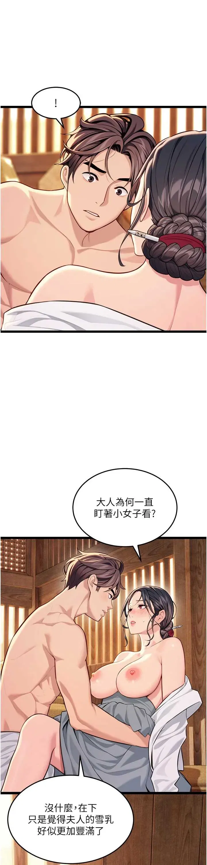 第78話